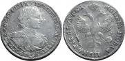 1 рубль 1719 года