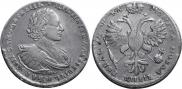 1 rouble 1721 year