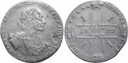 1 rouble 1722 year