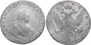 1 rouble 1743 year