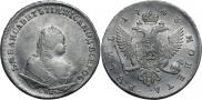 1 рубль 1743 года