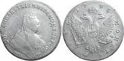 1 rouble 1745 year