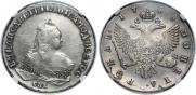 1 rouble 1748 year