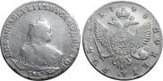 1 rouble 1748 year