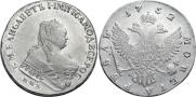 1 rouble 1752 year