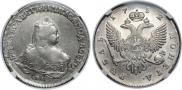 1 rouble 1752 year