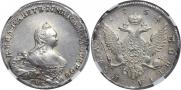 1 rouble 1754 year