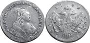 1 rouble 1748 year