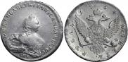 1 rouble 1754 year