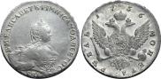 1 rouble 1756 year