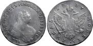 1 rouble 1757 year