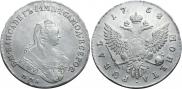 1 rouble 1758 year