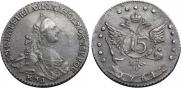 15 копеек 1764 года