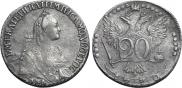20 kopecks 1770 year