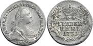 Grivennik 1771 year