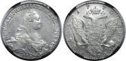 1 rouble 1775 year