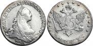 15 kopecks 1775 year