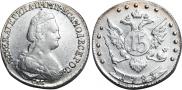 15 копеек 1783 года