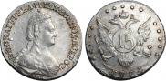 15 kopecks 1784 year