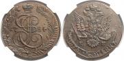5 kopecks 1784 year