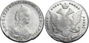20 kopecks 1785 year