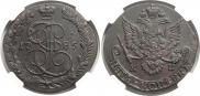 5 kopecks 1785 year