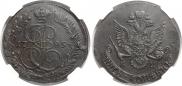 5 kopecks 1785 year