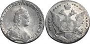 20 копеек 1788 года
