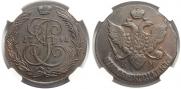 5 kopecks 1791 year