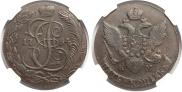 5 копеек 1794 года