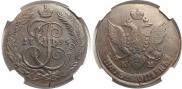 5 копеек 1795 года