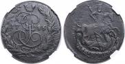 2 kopecks 1796 year