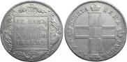 1 rouble 1798 year
