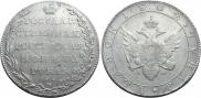 1 rouble 1802 year