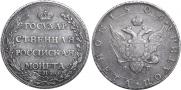 Poltina 1804 year
