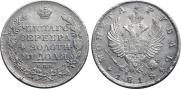 1 рубль 1818 года