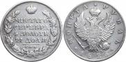 1 rouble 1825 year