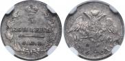 5 копеек 1826 года