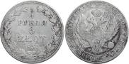 3/4 рубля - 5 злотых 1837 года
