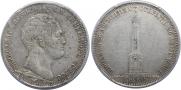 1 рубль 1839 года
