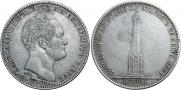 1 рубль 1839 года