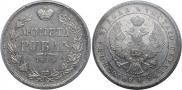 1 рубль 1844 года