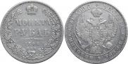 1 rouble 1846 year