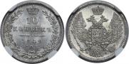 5 kopecks 1849 year