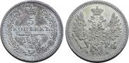 5 kopecks 1850 year