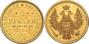 5 roubles 1852 year
