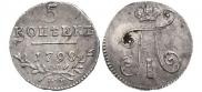 5 kopecks 1798 year