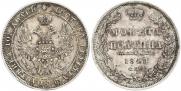 Poltina 1849 year