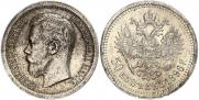 50 копеек 1896 года