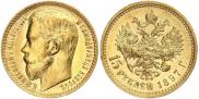 15 roubles 1897 year